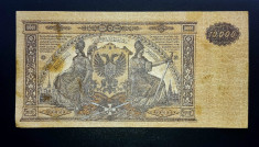 Rusia 10000 Rubles 1919 foto