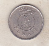 bnk mnd Kuwait 20 fils 1995