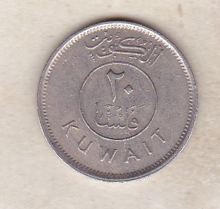 bnk mnd Kuwait 20 fils 1995