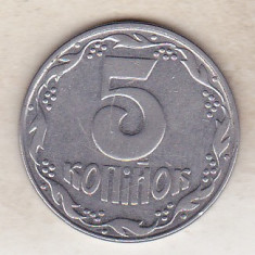 bnk mnd Ukraina 5 kopeici 2006