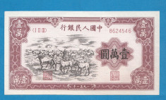 China 10000 yuan 1951 UNC 1 foto