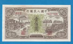China 100 yuan 1948 aUNC 3 foto