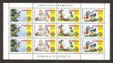 SD Romania 2005 LP1686a- Cercetasii Romaniei, 4 val. in coala de 12 (3 streifuri de 4), MNH