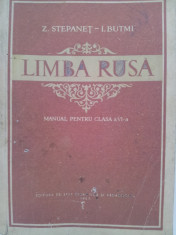 Limba rusa, manual pentru clasa a VI-a 1957 foto
