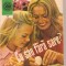 (C5441) CU SAU FARA SARE? DE ILEANA SERBANESCU BERAR, EDITURA CERES, 1982