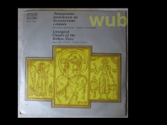 Liturgical chants of the Balkan slavs-bulgarian and serbian chants, disc vinil/vinyl Balkanton, BXA 1449; stare impecabila! foto