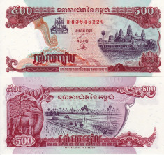 CAMBODGIA 500 riels 1998 UNC!!! foto