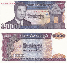 CAMBODGIA 2.000 riels 1992 UNC!!! foto
