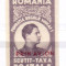 Fundatia Regelu Mihai 1947 - supratipar &quot;PRIN AVION &quot; cu rosu!!! - EROARE IMPRIMAT PE GUMAJ - MNH