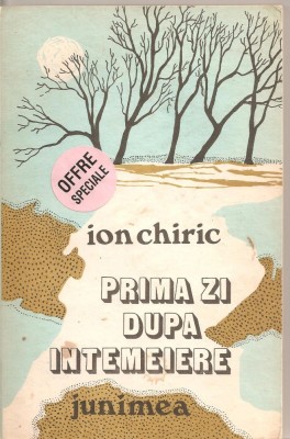 (C5418) PRIMA ZI DUPA INTEMEIERE DE ION CHIRIC, EDITURA JUNIMEA, 1983 foto
