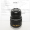 Nikon AF-S Nikkor 18-55mm VRII