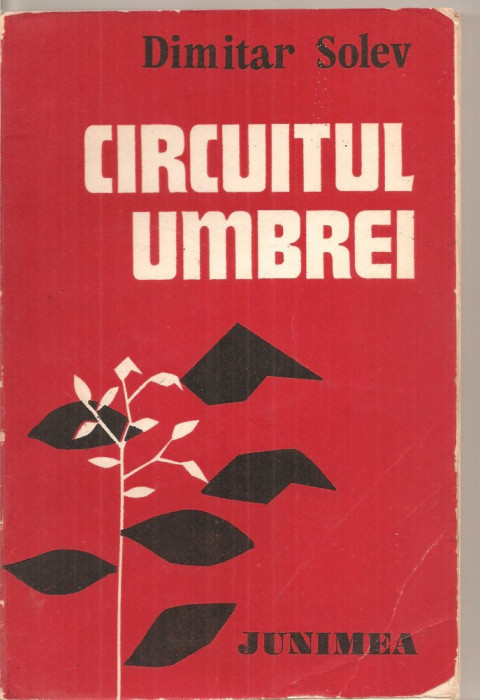 (C5430) CIRCUITUL UMBREI DE DIMITAR SOLEV, EDITURA JUNIMEA, 1981, POVESTIRI