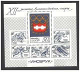 URSS , RUSIA , SPORT ,OLIMPIADA 3 COLITE NESTAMPILATE, Nestampilat