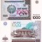 UZBEKISTAN 1.000 sum 2001 UNC!!!