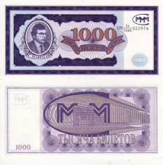 RUSIA 1.000 bilet 1994 MAVRODI UNC!!! foto