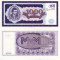 RUSIA 1.000 bilet 1994 MAVRODI UNC!!!