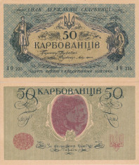 UCRAINA 50 karbovanet 1918 UNC!!! foto