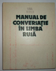 Manual de conversatie in limba rusa - Sima Borlea, editia a II-a revizuita foto