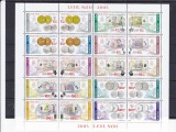 Romania ILeu nou 2995 coala mica ,Nr lista 1687b.