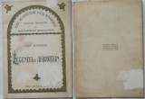Cumpara ieftin Dan Simionescu , Legenda lui Afroditian , Editura Casa Scoalelor , 1942
