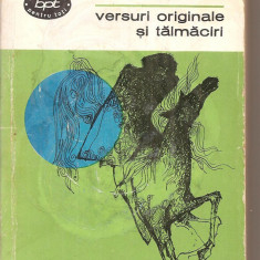 (C5543) VERSURI ORIGINALE SI TALMACIRI DE ST.O. IOSIF, EDITURA PENTRU LITERATURA, 1965, PREFATA DE ION ROMAN