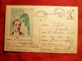Carte Postala Ilustrata - Figuri de seama din trecutul Operei Romane cod 991/1964