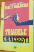 Mafia galbena. Triadele chinezesti. Dragonii crimei organizate - de Gerald L. Posner foto