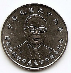 Taiwan 10 Yuan 2010 Comemorativa: Chiang Ching-kuo - Kuomintang leader, 26 mm, KM-572 UNC !!! foto