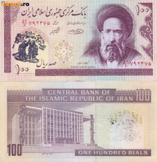 IRAN 100 rials SUPRATIPAR VF+++!!! foto