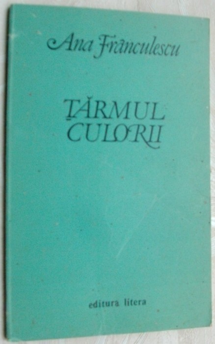 ANA FRANCULESCU - TARMUL CULORII (VERSURI, editia princeps - 1983) [coperta si ilustratii de DUMITRU VERDES]