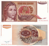 IUGOSLAVIA 10.000 dinara 1992 UNC!!!