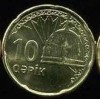Azerbaidjan 10 qapik UNC, Asia