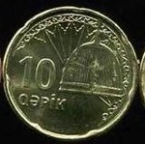 Azerbaidjan 10 qapik UNC