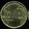 Azerbaidjan 10 qapik UNC
