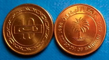 Bahrain 10 fils 2007 UNC foto