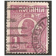 TIMBRE 104a9, ROMANIA, 1920, FERDINAND BUST MIC, 1 LEU, EROARE, INTRERUPERE URIASA A CADRULUI PE LATURA DE SUS, EROARE MAJORA, COLOSALA, RARITETE, ECV