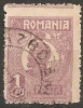 TIMBRE 105f, ROMANIA, 1920, FERDINAND BUST MIC, 1 LEU, EROARE, DANTELURA DEPLASATA, EROARE SPECTACULOASA, ERORI, ECV, MARCA ATIPICA, ATIPICE