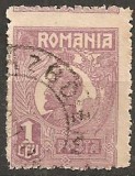 TIMBRE 105f, ROMANIA, 1920, FERDINAND BUST MIC, 1 LEU, EROARE, DANTELURA DEPLASATA, EROARE SPECTACULOASA, ERORI, ECV, MARCA ATIPICA, ATIPICE