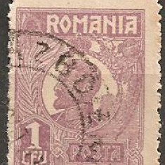 TIMBRE 105f, ROMANIA, 1920, FERDINAND BUST MIC, 1 LEU, EROARE, DANTELURA DEPLASATA, EROARE SPECTACULOASA, ERORI, ECV, MARCA ATIPICA, ATIPICE