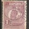 TIMBRE 104p, ROMANIA, 1920, FERDINAND BUST MIC, 1 LEU, EROARE, CADRU INTRERUPT LATURA SUPERIOARA, MARCA ATIPICA, EROARE MAJORA, SPECTACULOASA, ECV