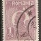 TIMBRE 104x, ROMANIA, 1920, FERDINAND BUST MIC, 1 LEU, EROARE, CADRU INTRERUPT LATURA SUPERIOARA - STANGA, MARCA ATIPICA, EROARE MAJORA, SPECTACULOASA