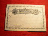 *Carte Postala- Ecuador 2 centavos marca fixa , sec.XIX