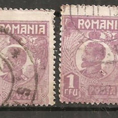 TIMBRE 105i, ROMANIA, 1920, FERDINAND BUST MIC, 1 LEU, EROARE, DANTELURA DEPLASATA, ERORI SPECTACULOASE, ECV, MARCI ATIPICE, ATIPICA, PERECHE