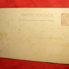*Carte Postala cu 10 centi violet Monaco ,sfarsit sec.XIX
