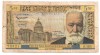 FRANTA 5 FRANCI NOI NOUVEAX FRANCS 1965 U