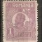 TIMBRE 104m, ROMANIA, 1920, FERDINAND BUST MIC, 1 LEU, EROARE, CADRU INTRERUPT LATURA DREAPTA, RARITATE, MARCA ATIPICA, ERORI, ECV, ATIPICE, RARITATI