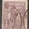 TIMBRE 105C, ROMANIA, 1920, FERDINAND BUST MIC, 1 LEU, EROARE, DANTELURA DEPLASATA, EROARE SPECTACULOASA, ERORI, ECV, MARCA ATIPICA, ATIPICE
