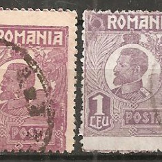 TIMBRE 105m, ROMANIA, 1920, FERDINAND BUST MIC, 1 LEU, EROARE, DANTELURA DEPLASATA, ERORI SPECTACULOASE, ECV, MARCI ATIPICE, ATIPICA, PERECHE