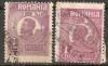 TIMBRE 105k, ROMANIA, 1920, FERDINAND BUST MIC, 1 LEU, EROARE, DANTELURA DEPLASATA, ERORI SPECTACULOASE, ECV, MARCI ATIPICE, ATIPICA, PERECHE