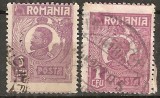 TIMBRE 105k, ROMANIA, 1920, FERDINAND BUST MIC, 1 LEU, EROARE, DANTELURA DEPLASATA, ERORI SPECTACULOASE, ECV, MARCI ATIPICE, ATIPICA, PERECHE